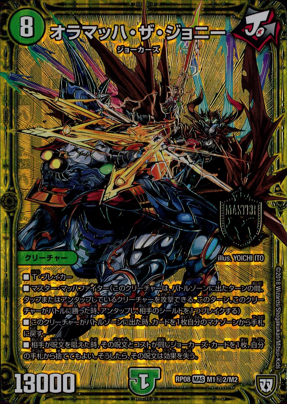 メイン商品画像