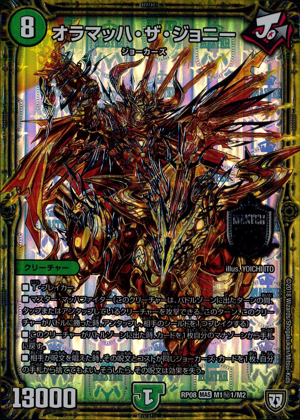 メイン商品画像