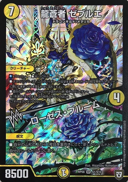 メイン商品画像