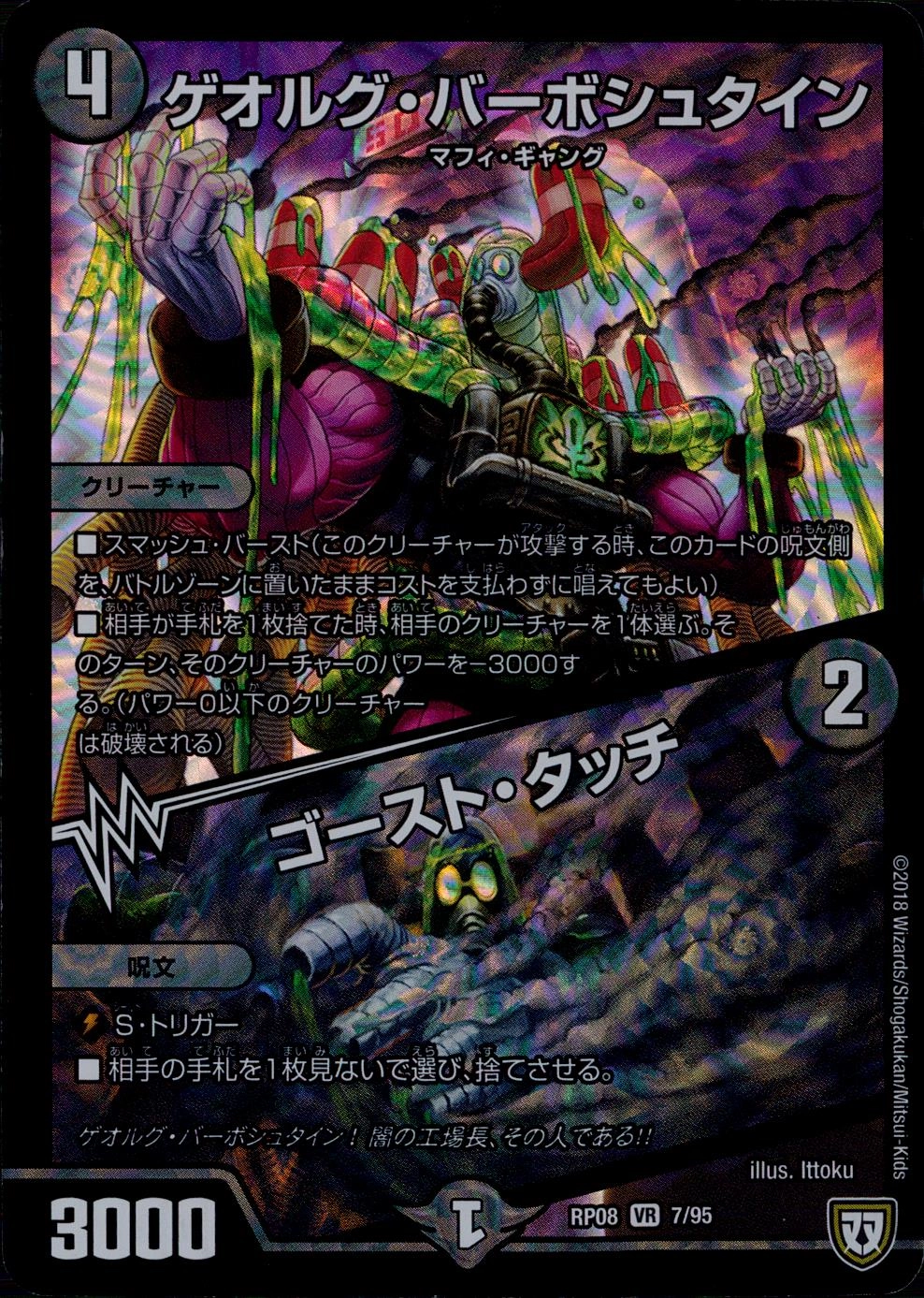 メイン商品画像