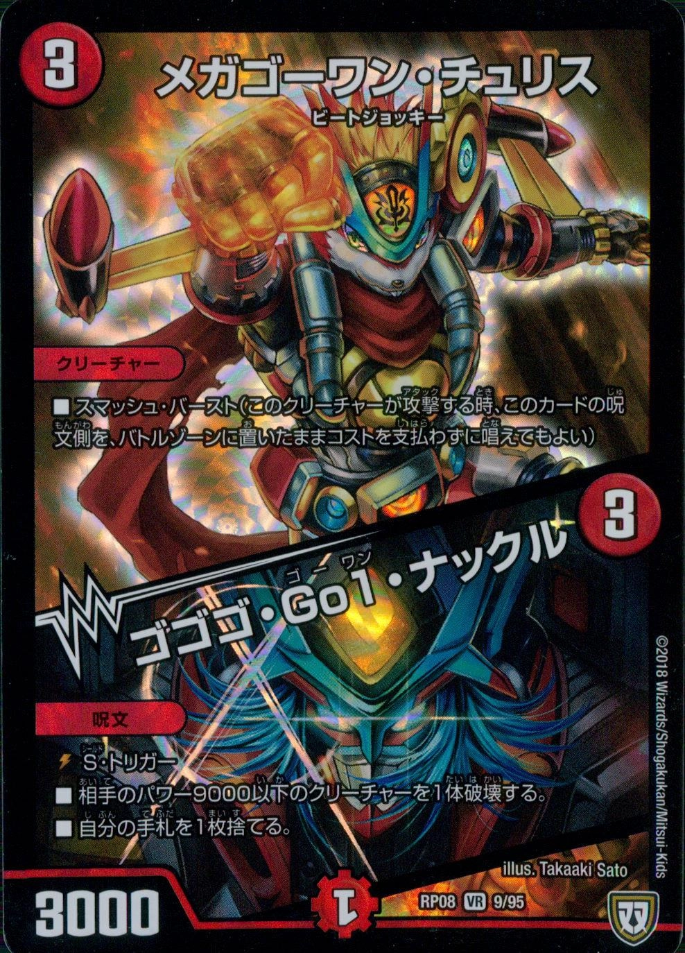 メイン商品画像