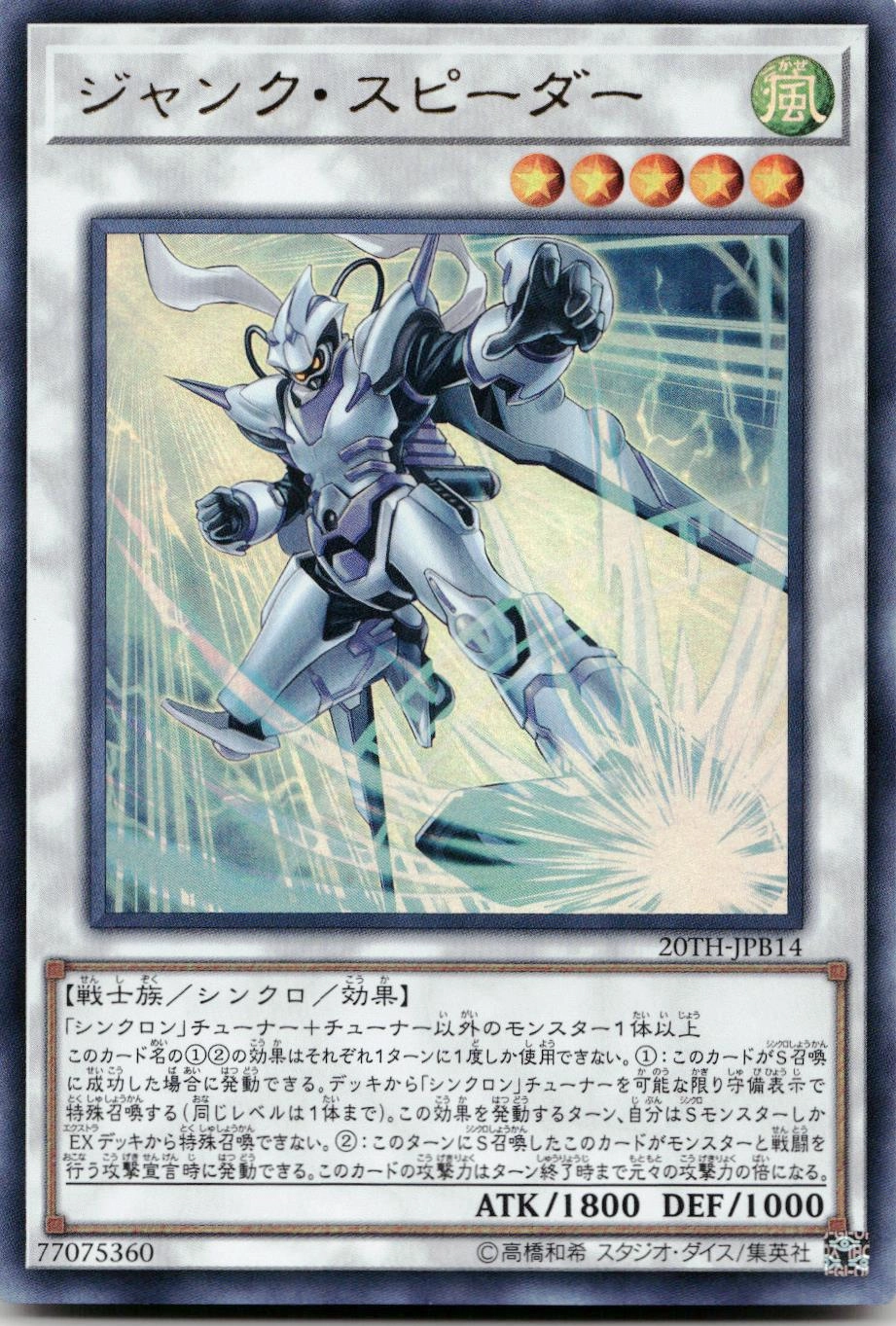 メイン商品画像