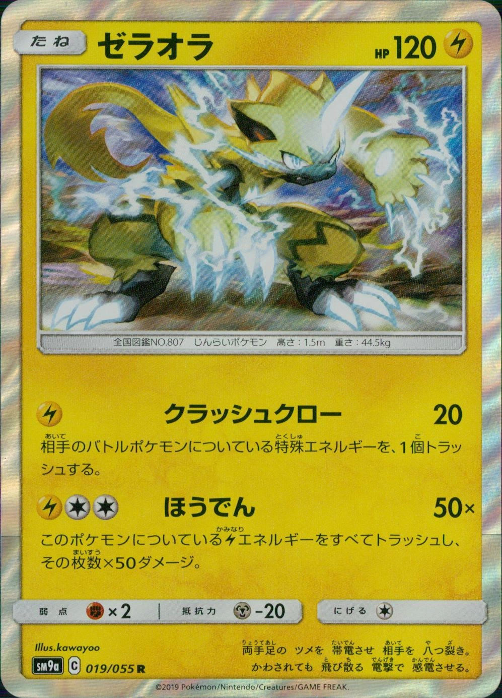 メイン商品画像