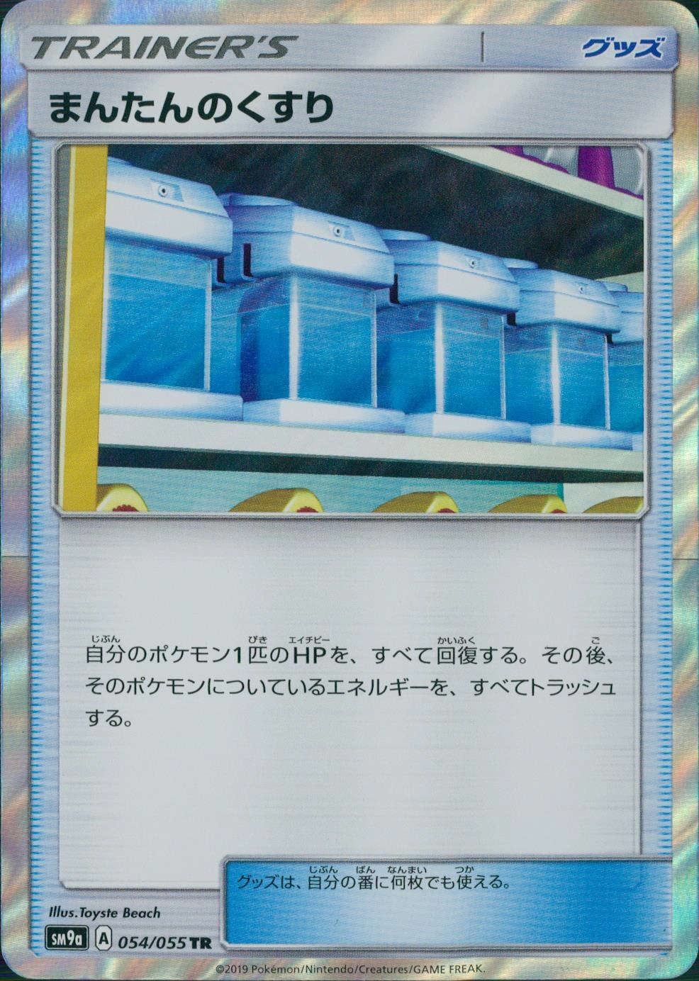 メイン商品画像