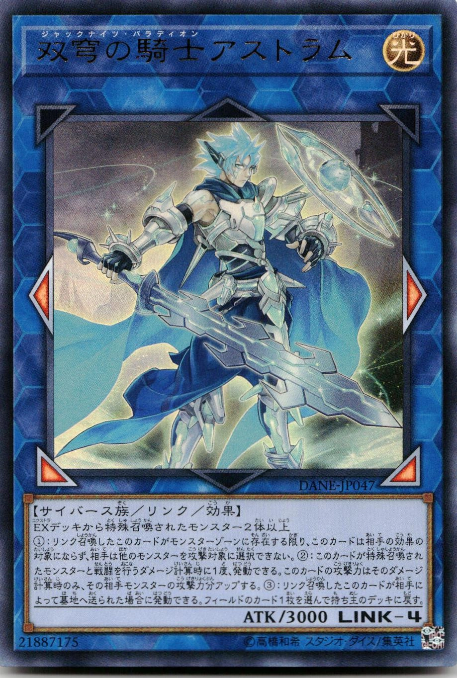 メイン商品画像