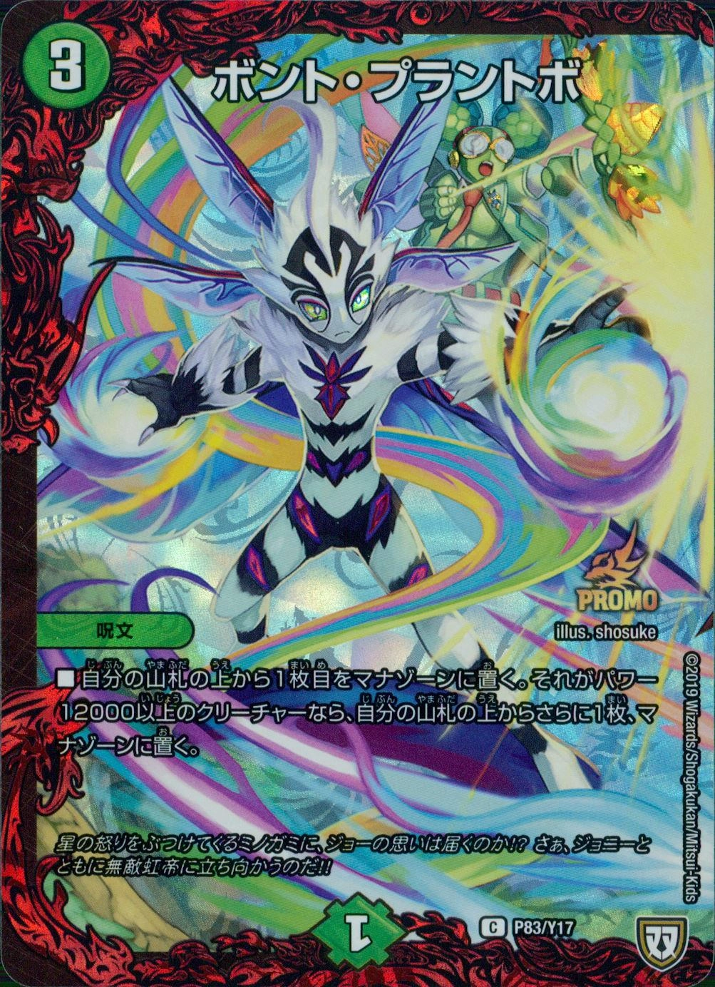 メイン商品画像