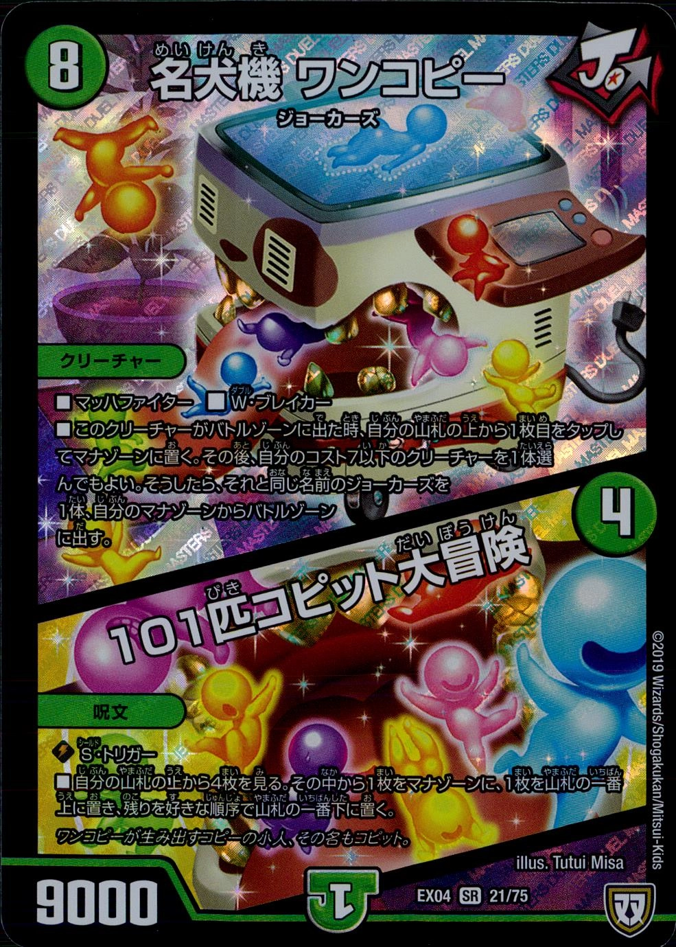 メイン商品画像