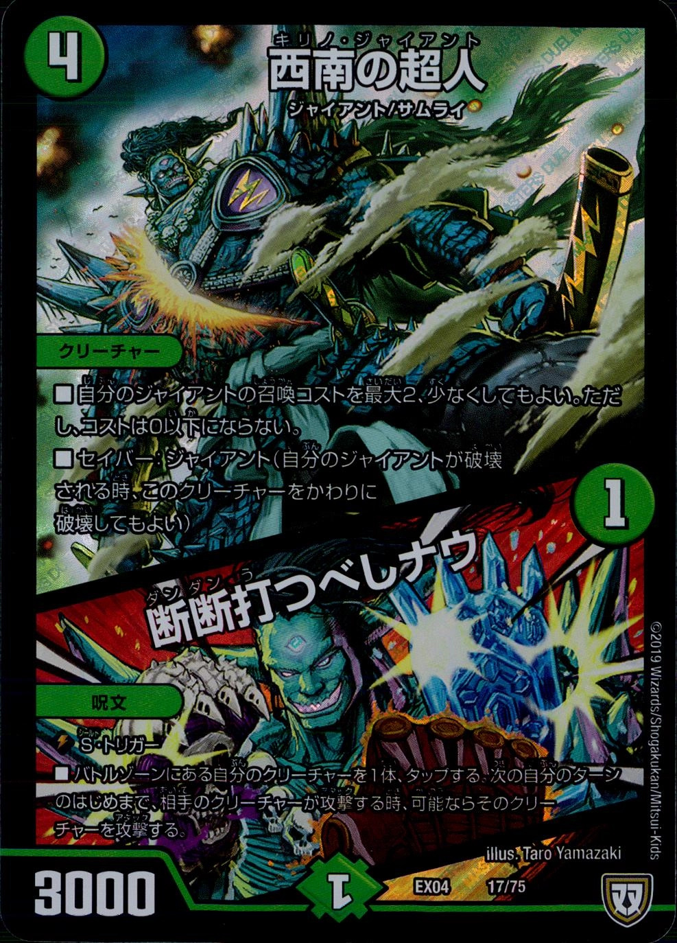 メイン商品画像