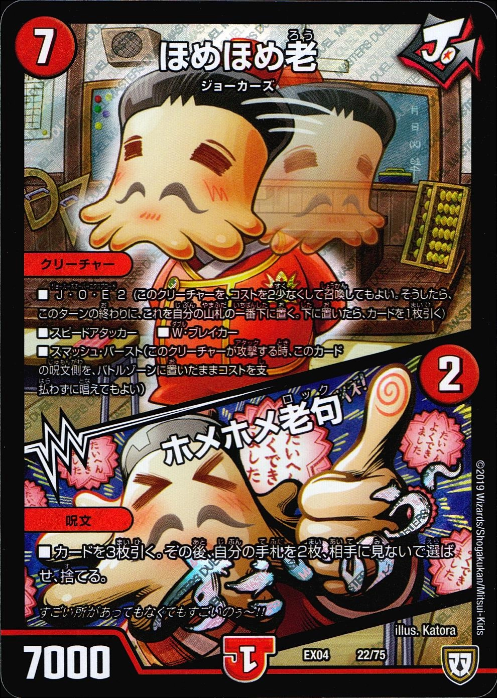 メイン商品画像