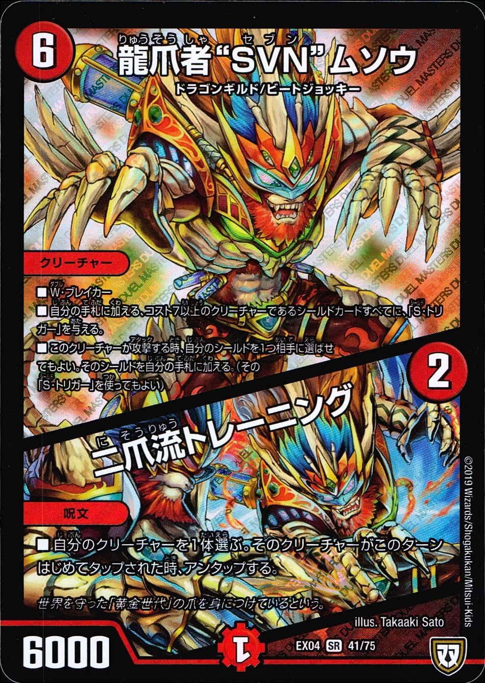 メイン商品画像