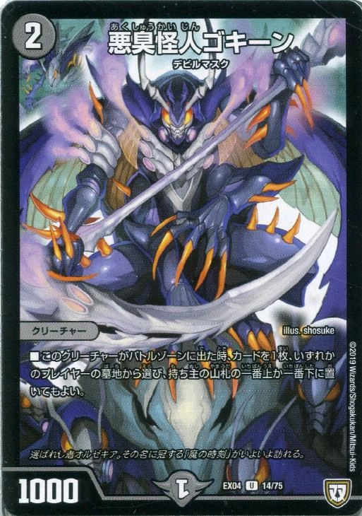 メイン商品画像