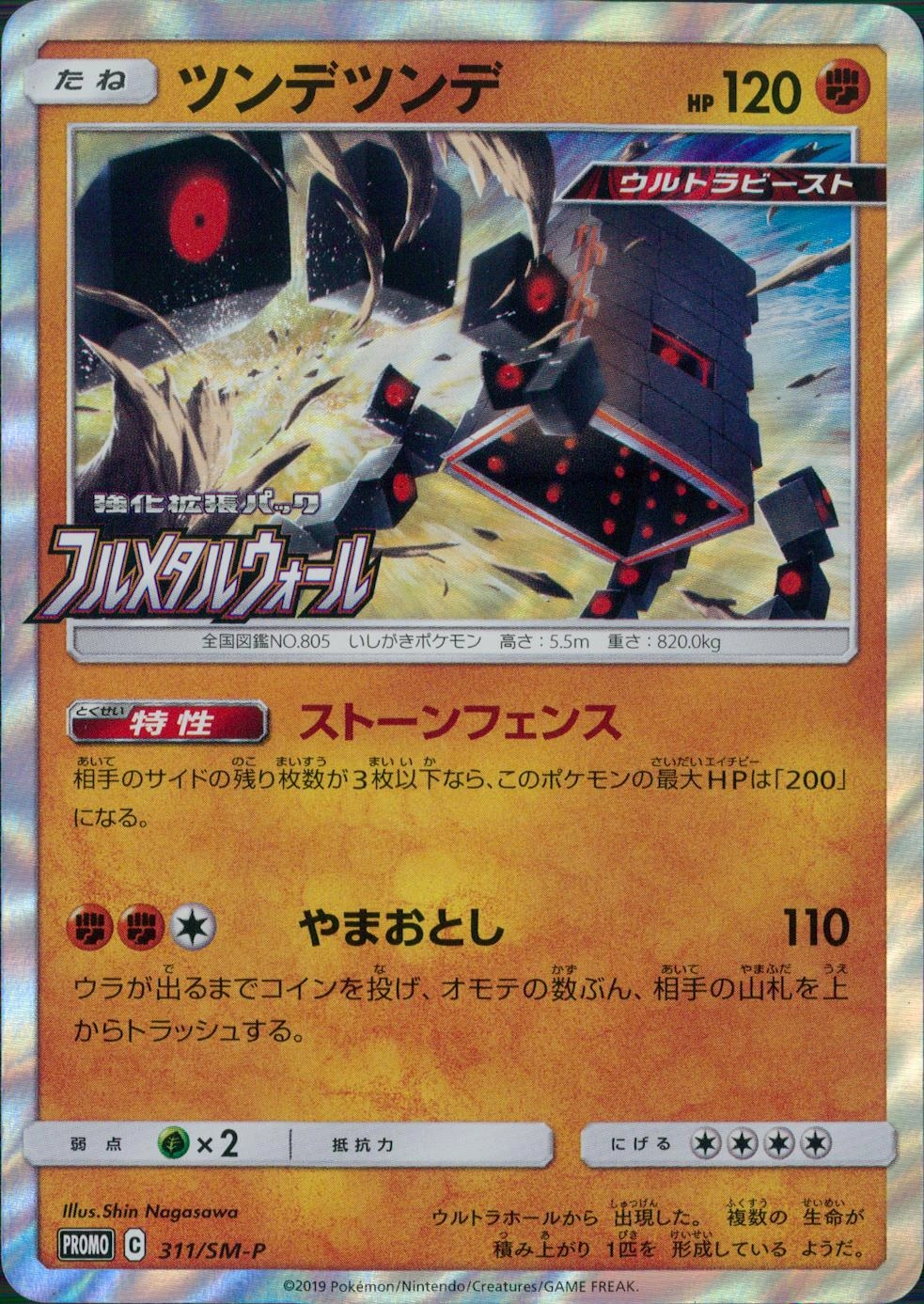 メイン商品画像