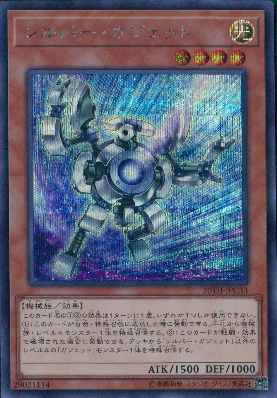メイン商品画像