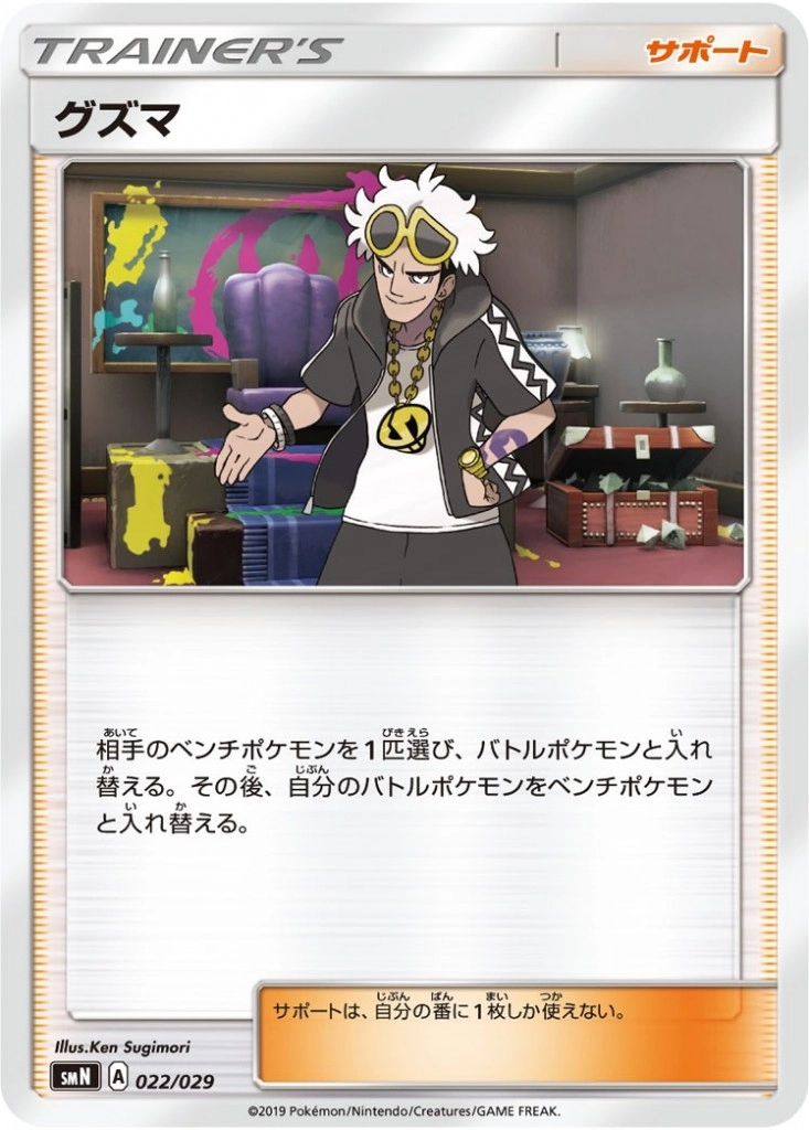 メイン商品画像