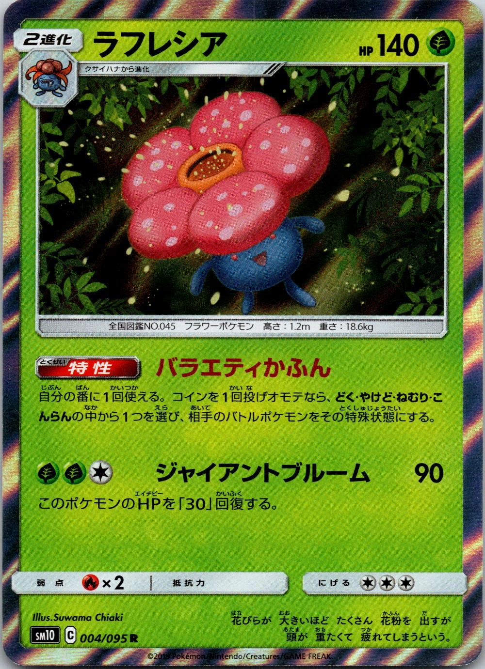 メイン商品画像