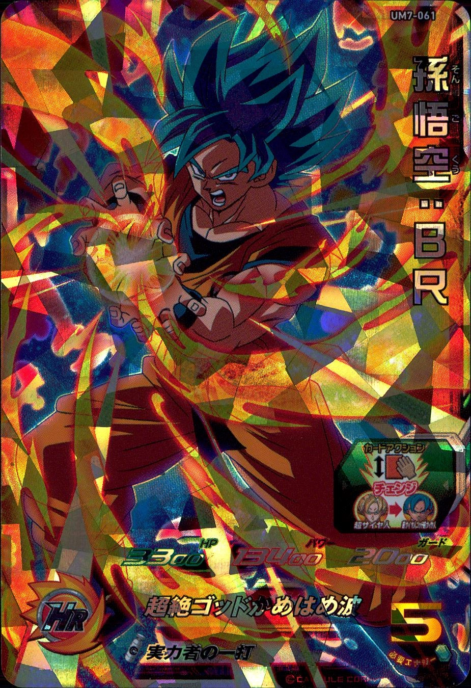 メイン商品画像
