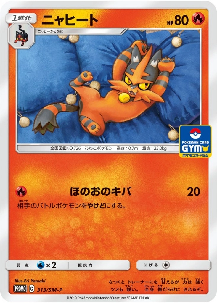 メイン商品画像