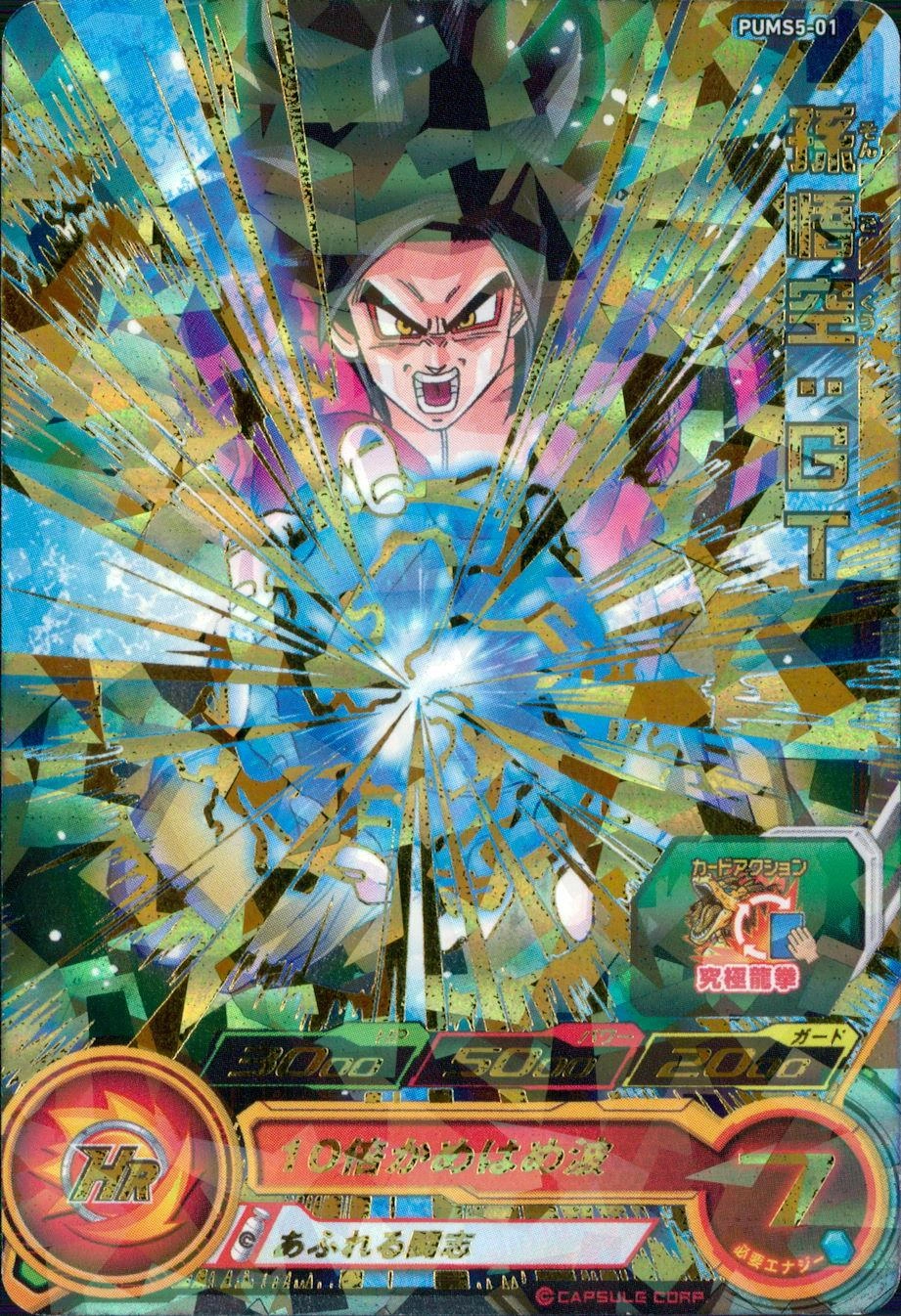 メイン商品画像