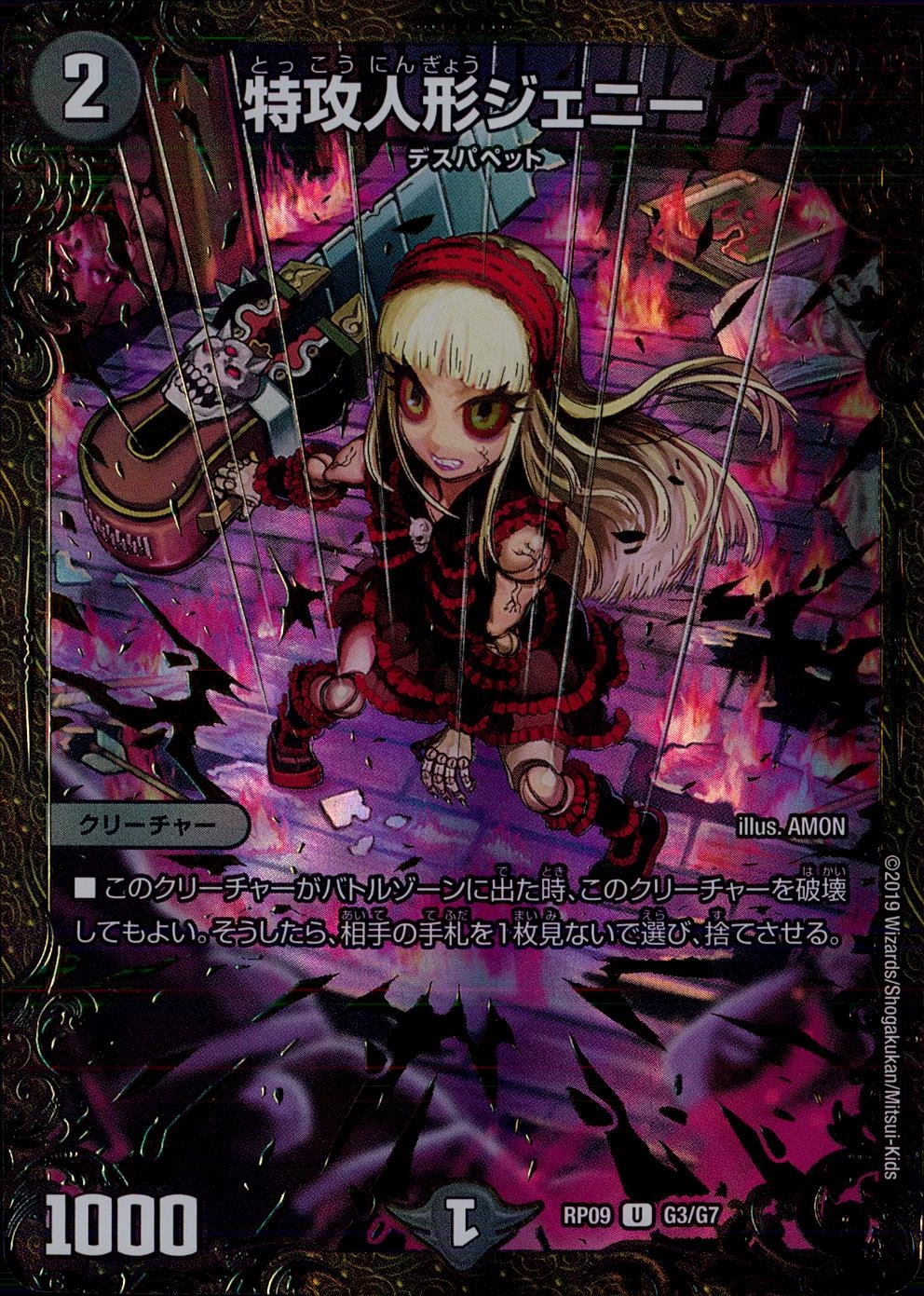 メイン商品画像