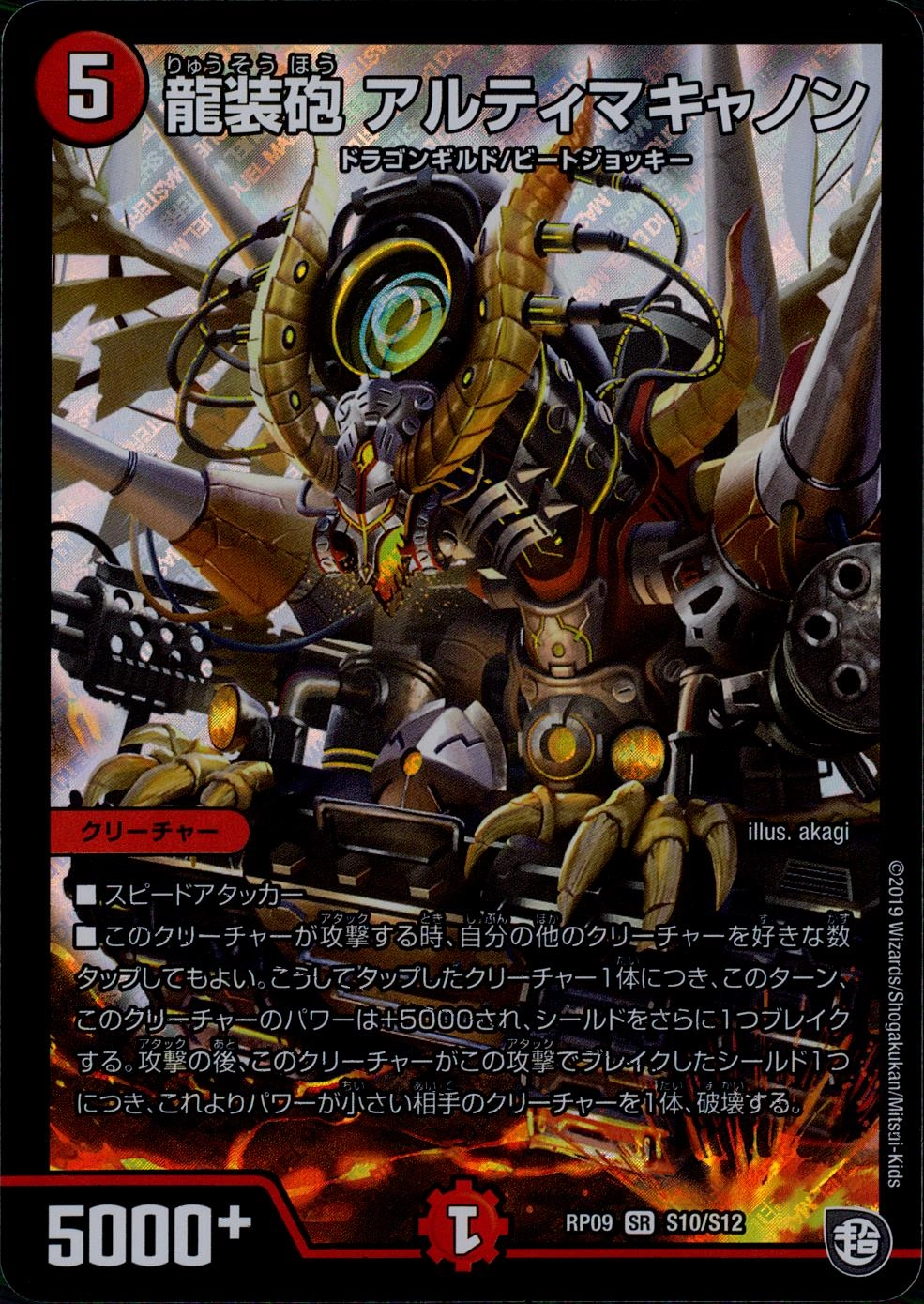 メイン商品画像