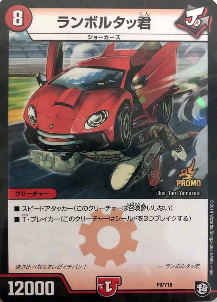 メイン商品画像