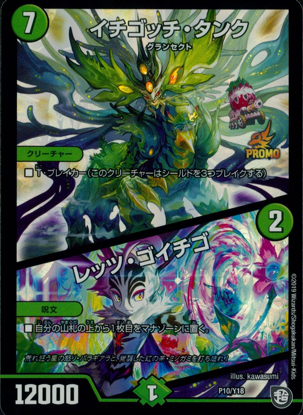 メイン商品画像