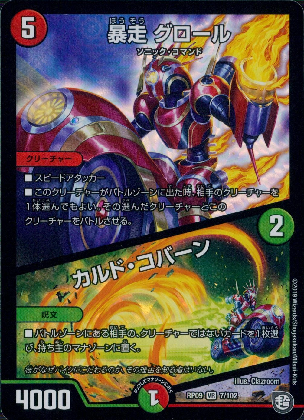 メイン商品画像