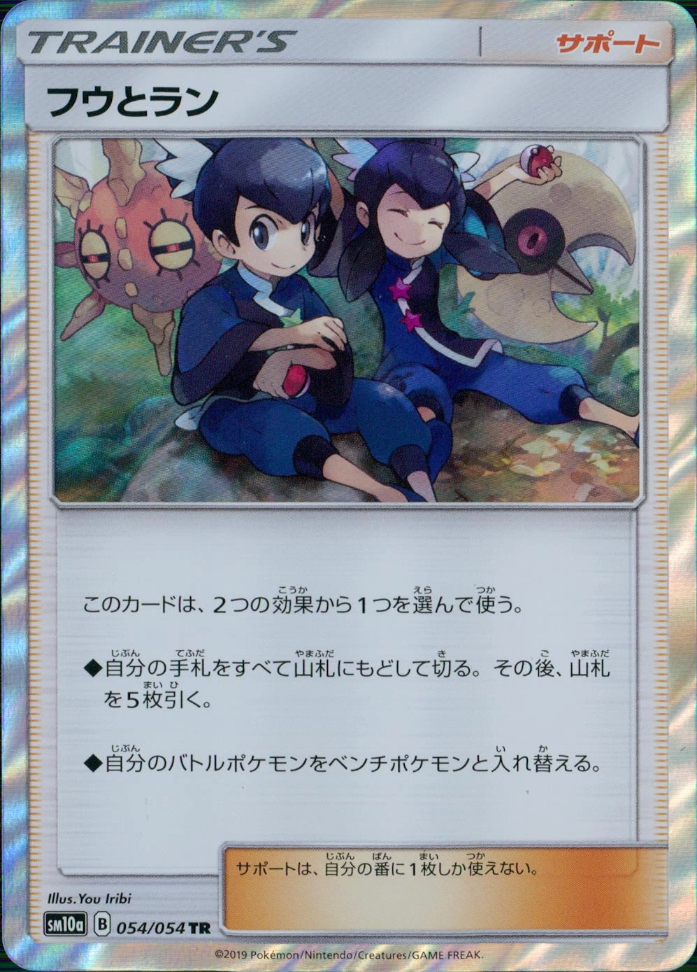 メイン商品画像