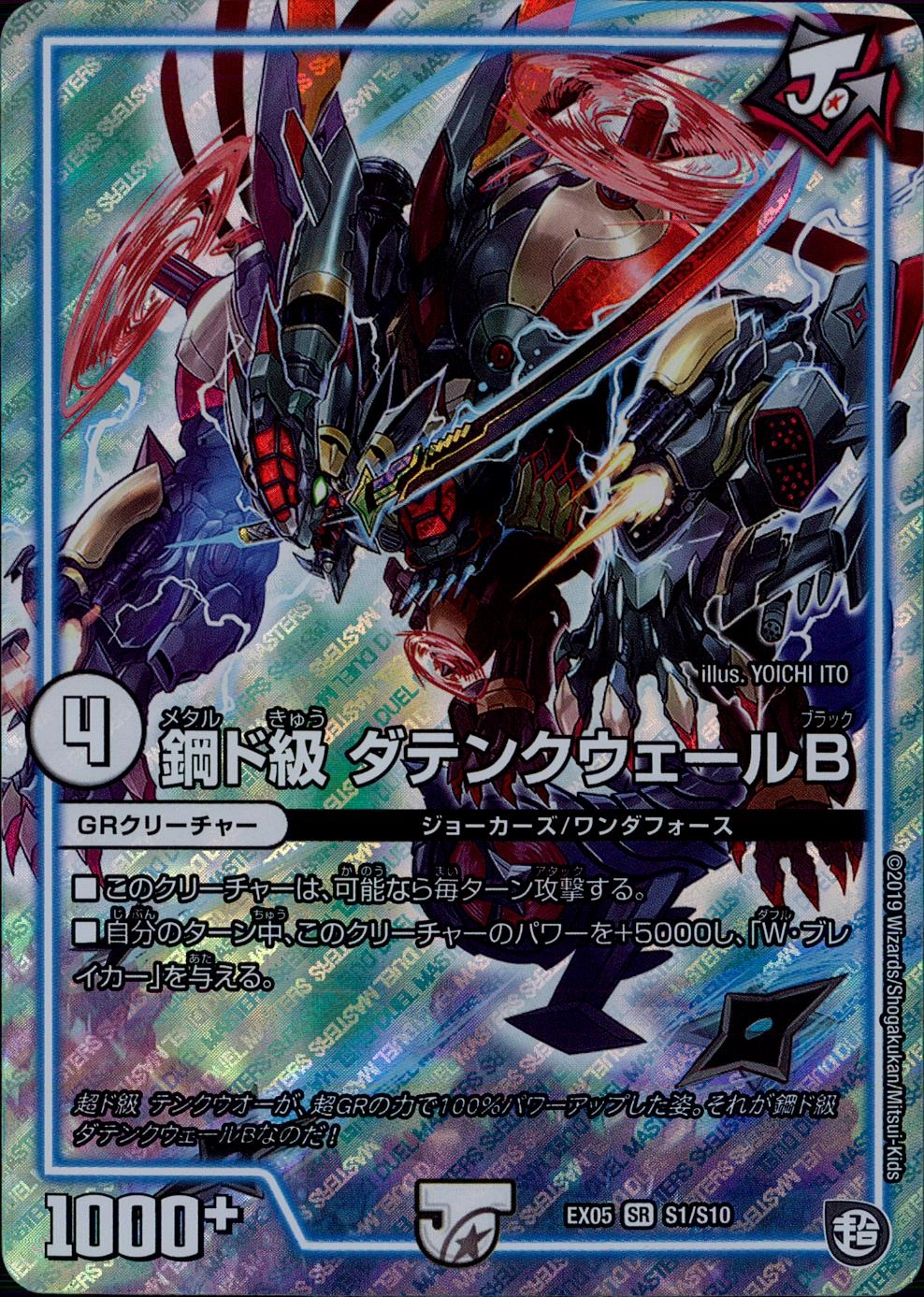 メイン商品画像