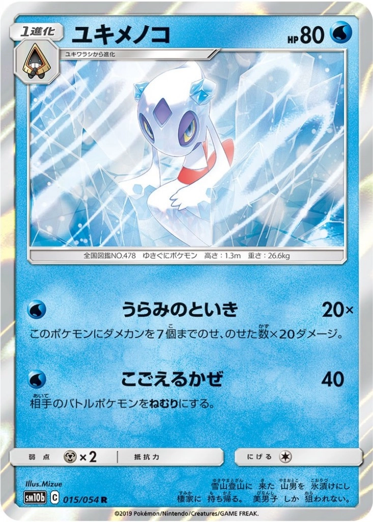 メイン商品画像