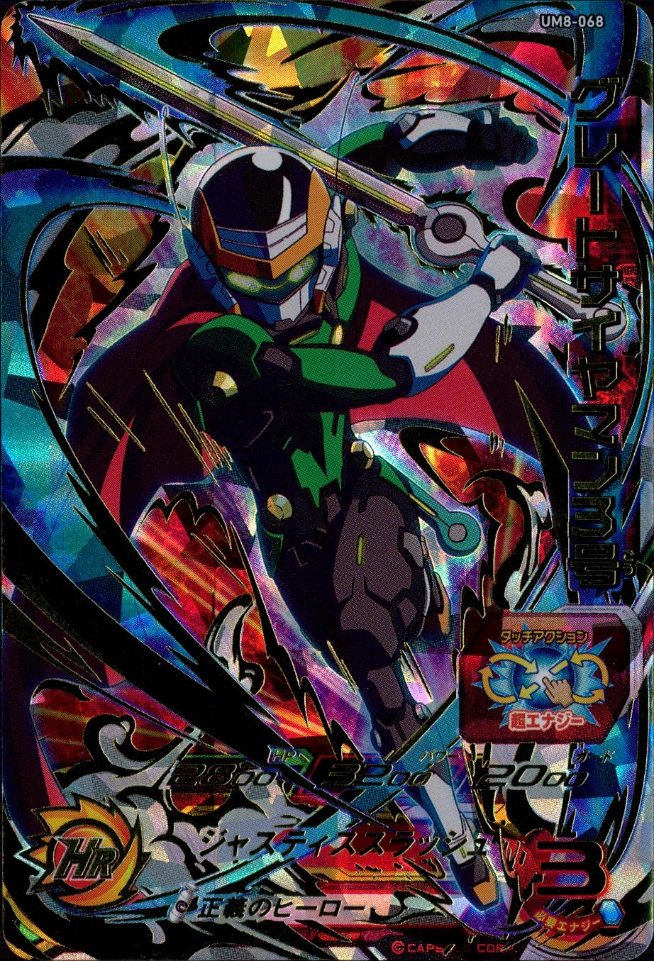 メイン商品画像