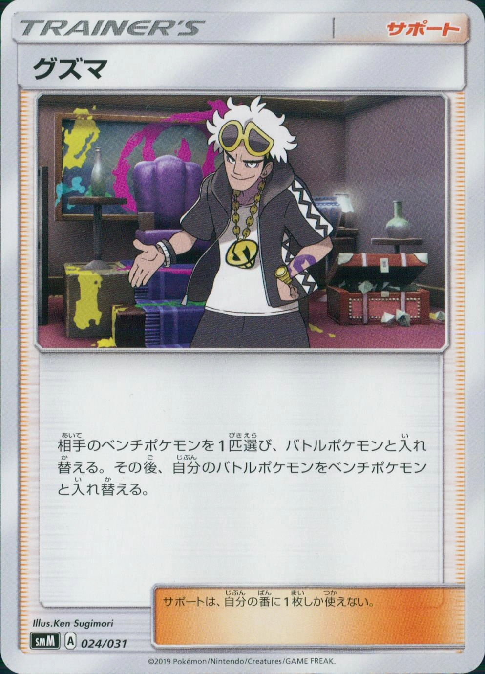 メイン商品画像