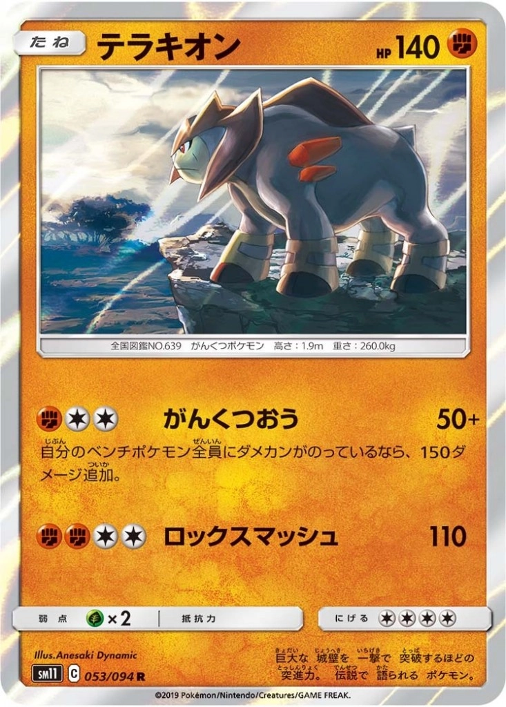 メイン商品画像