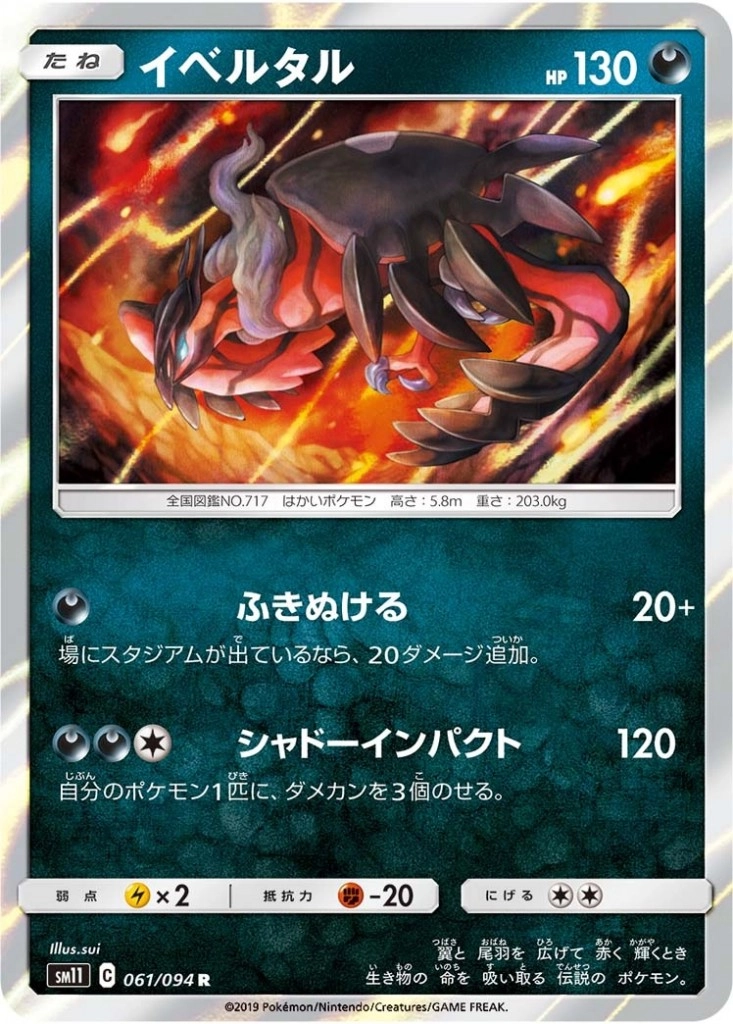 メイン商品画像