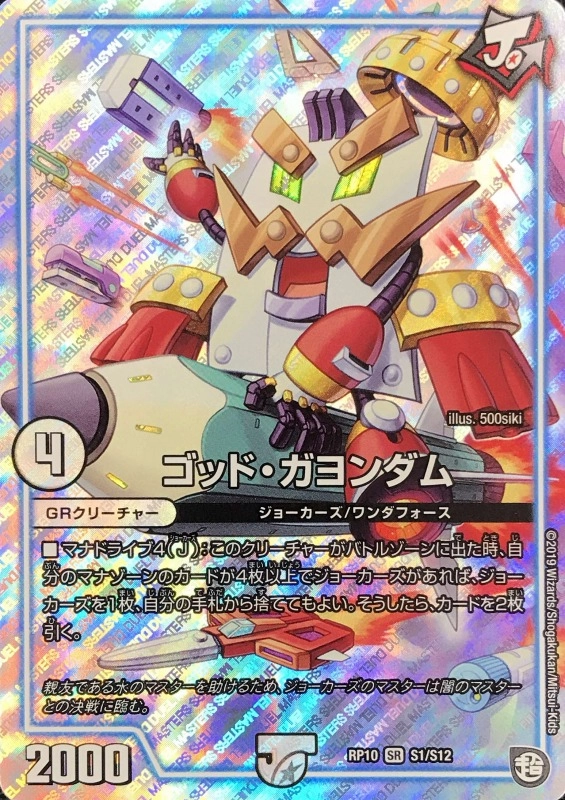 メイン商品画像