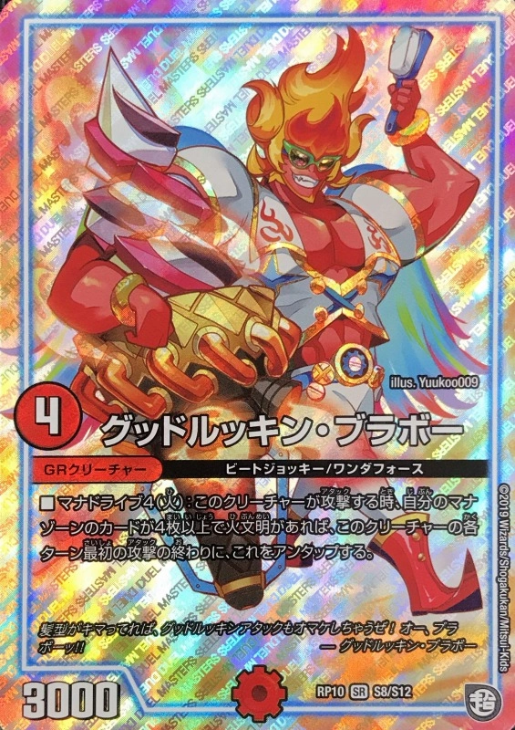 メイン商品画像