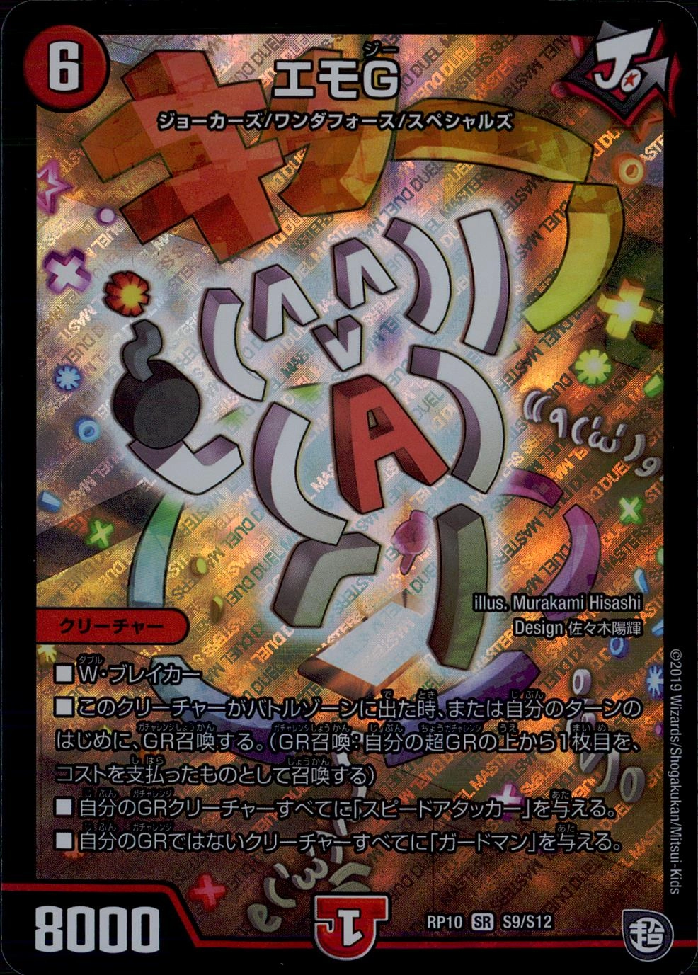 メイン商品画像