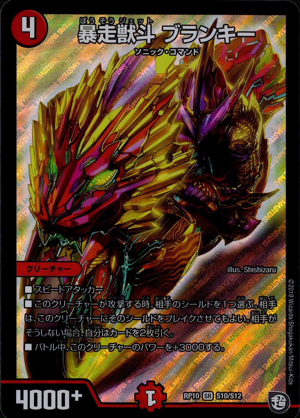 メイン商品画像