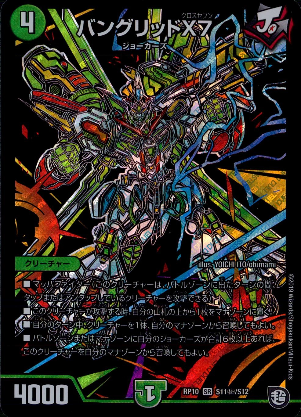 メイン商品画像