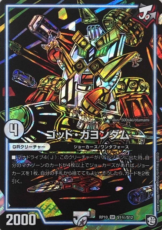 メイン商品画像