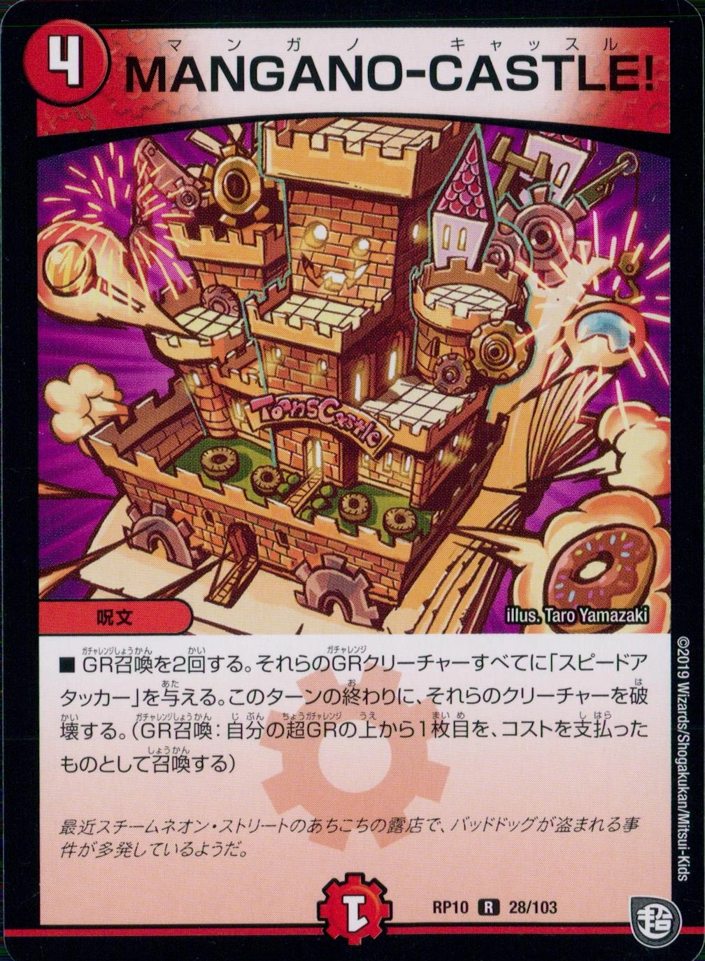 メイン商品画像