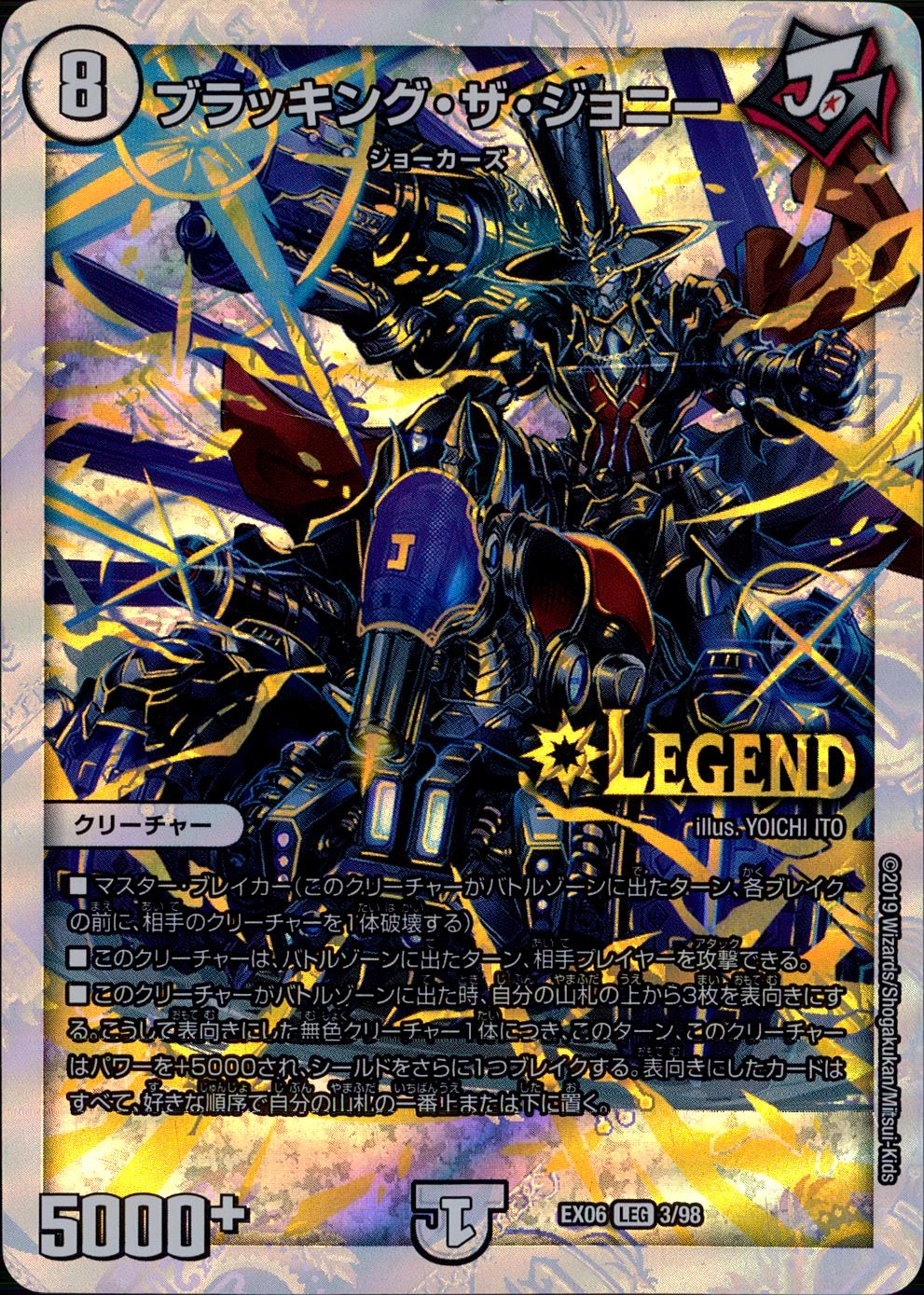 メイン商品画像
