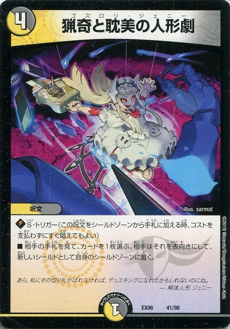 メイン商品画像