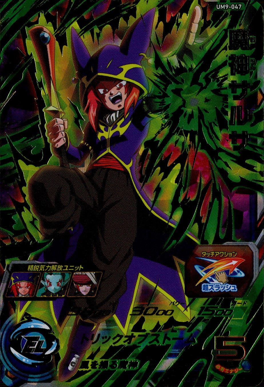 メイン商品画像