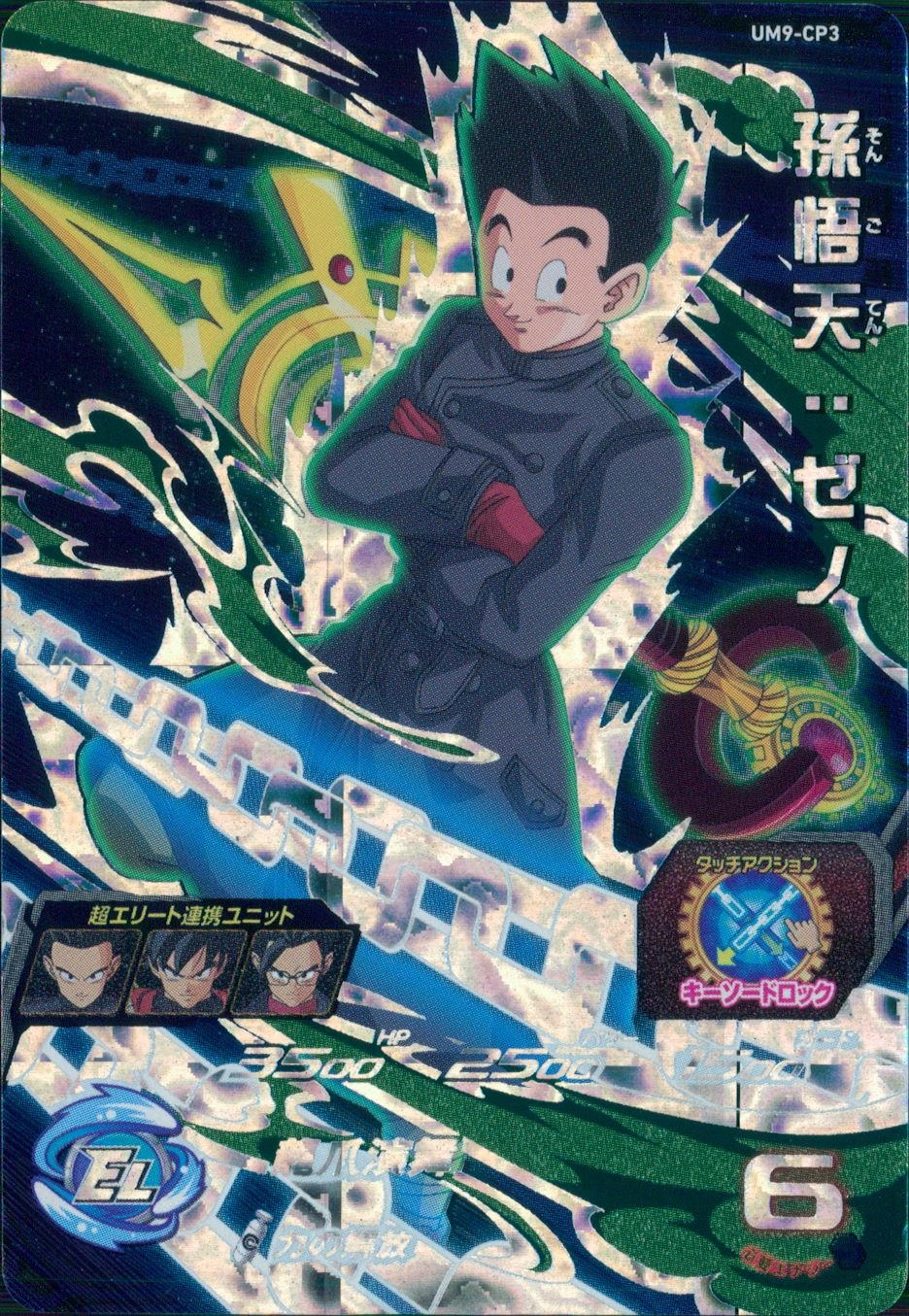 メイン商品画像