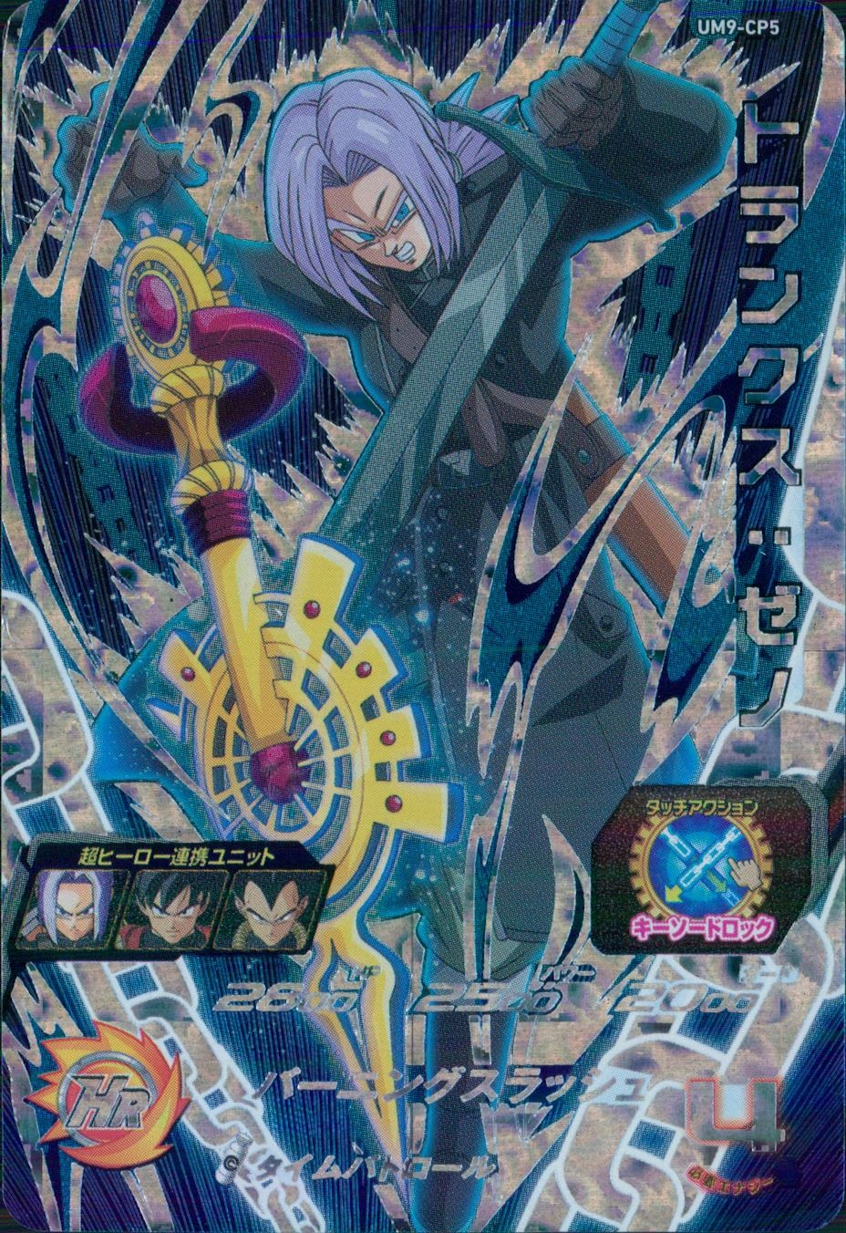 メイン商品画像