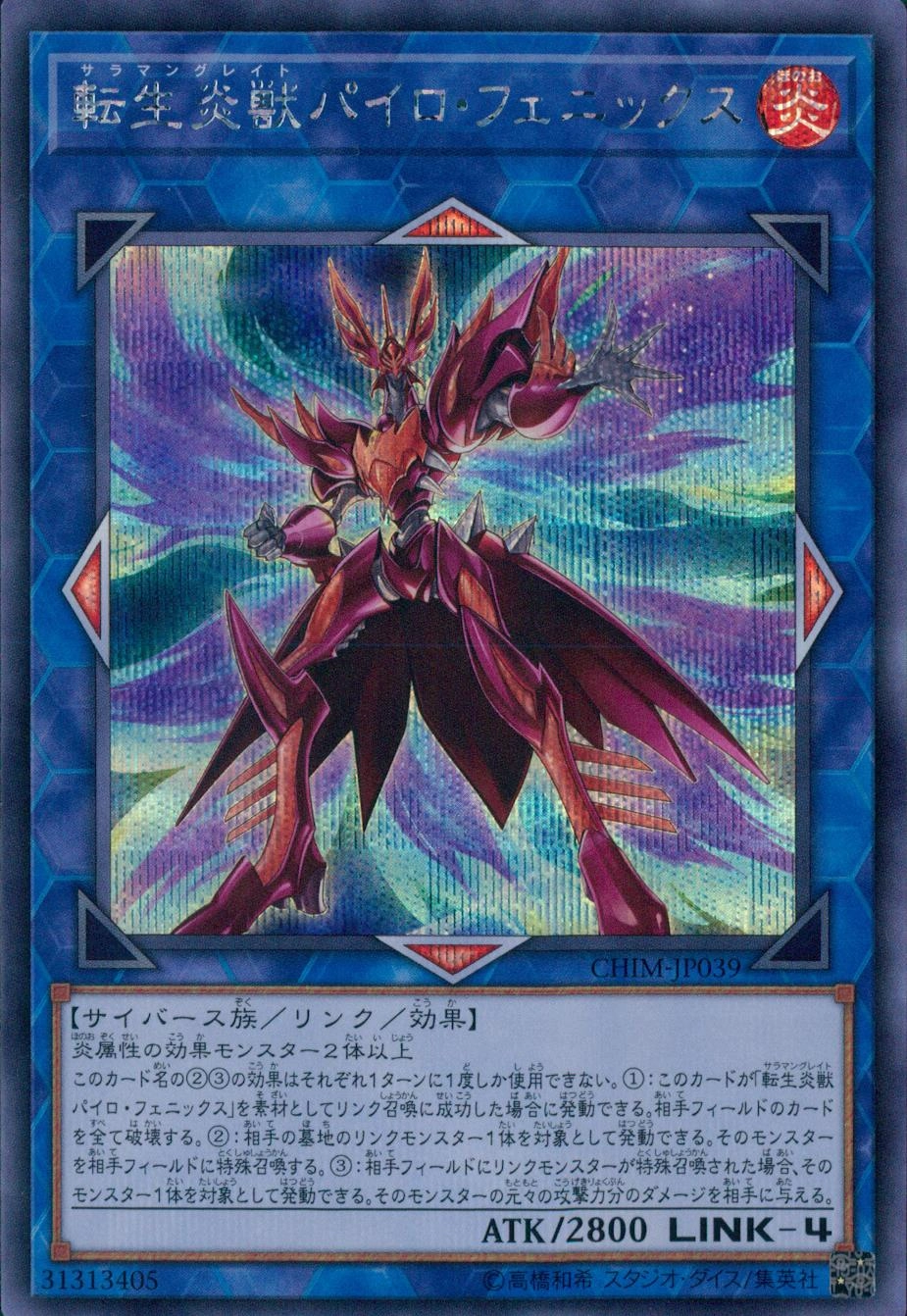 メイン商品画像