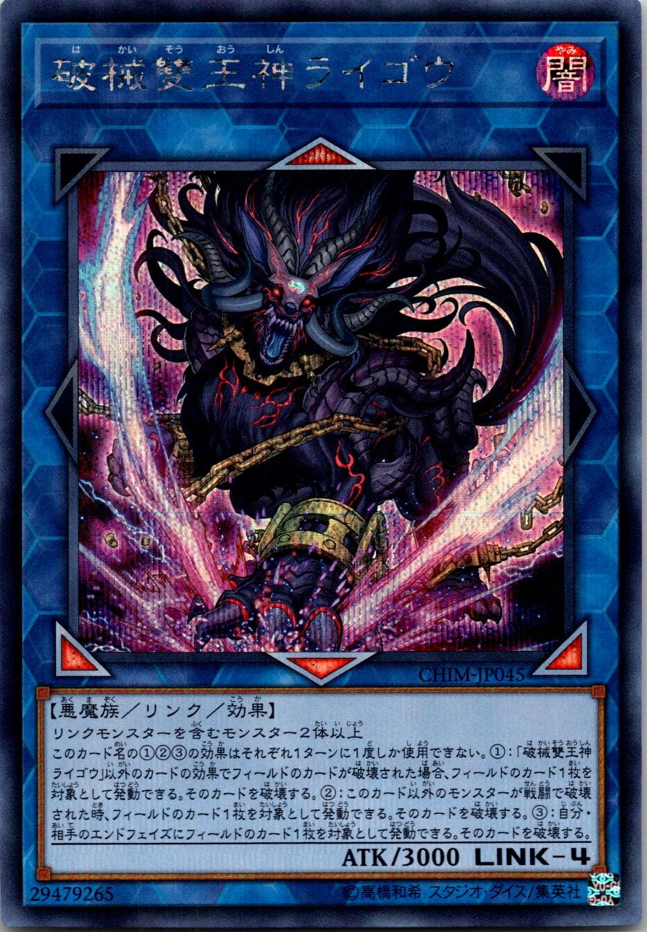 メイン商品画像