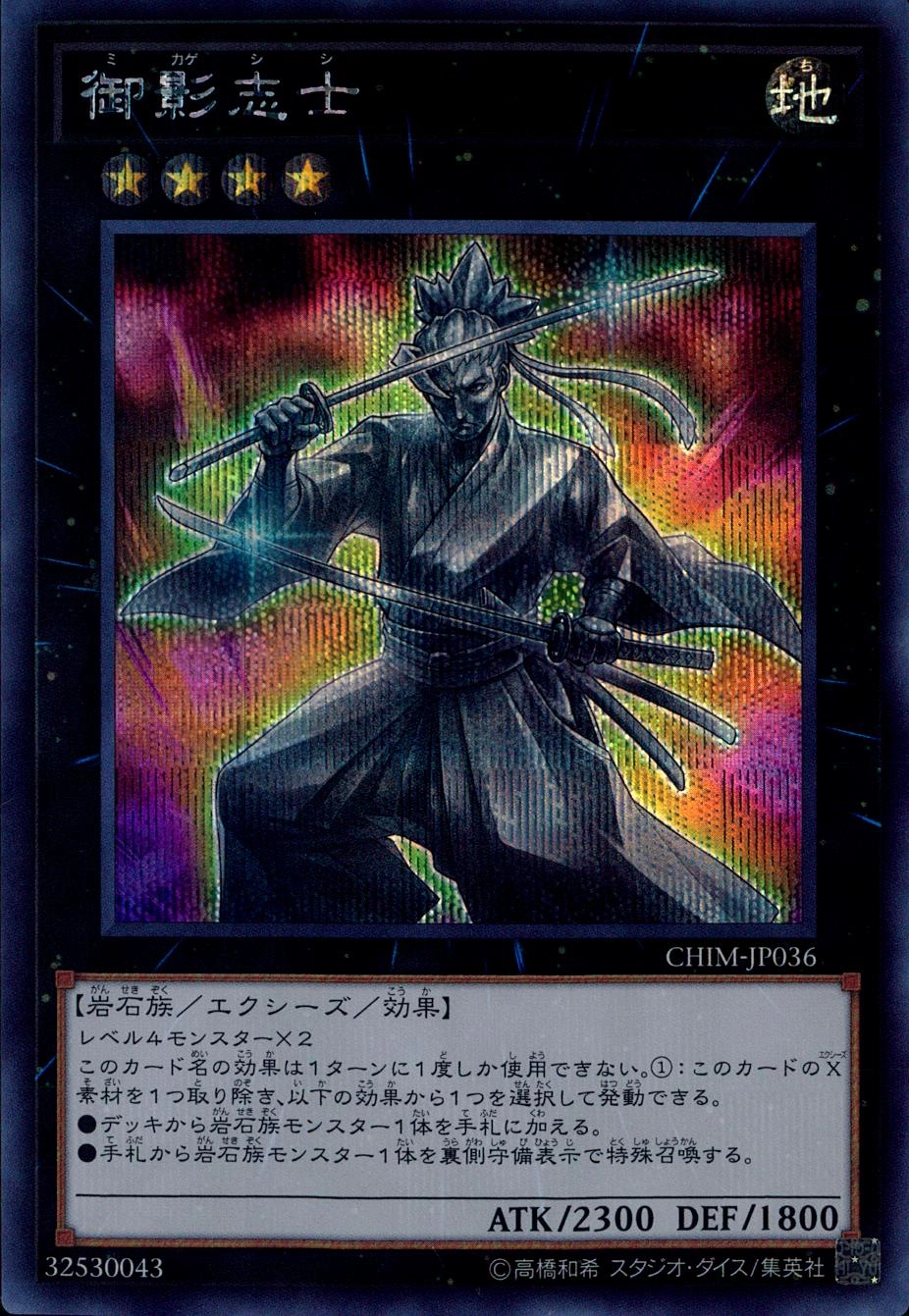 メイン商品画像