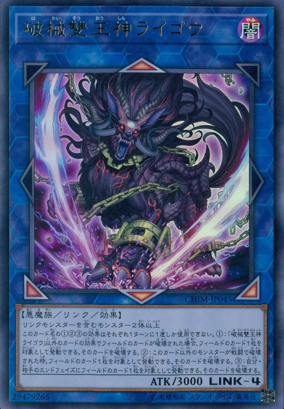 メイン商品画像